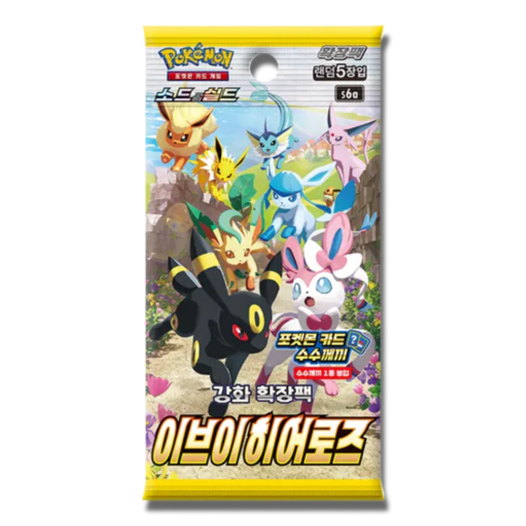 Pokémon - Booster Héros Évoli - KOR 