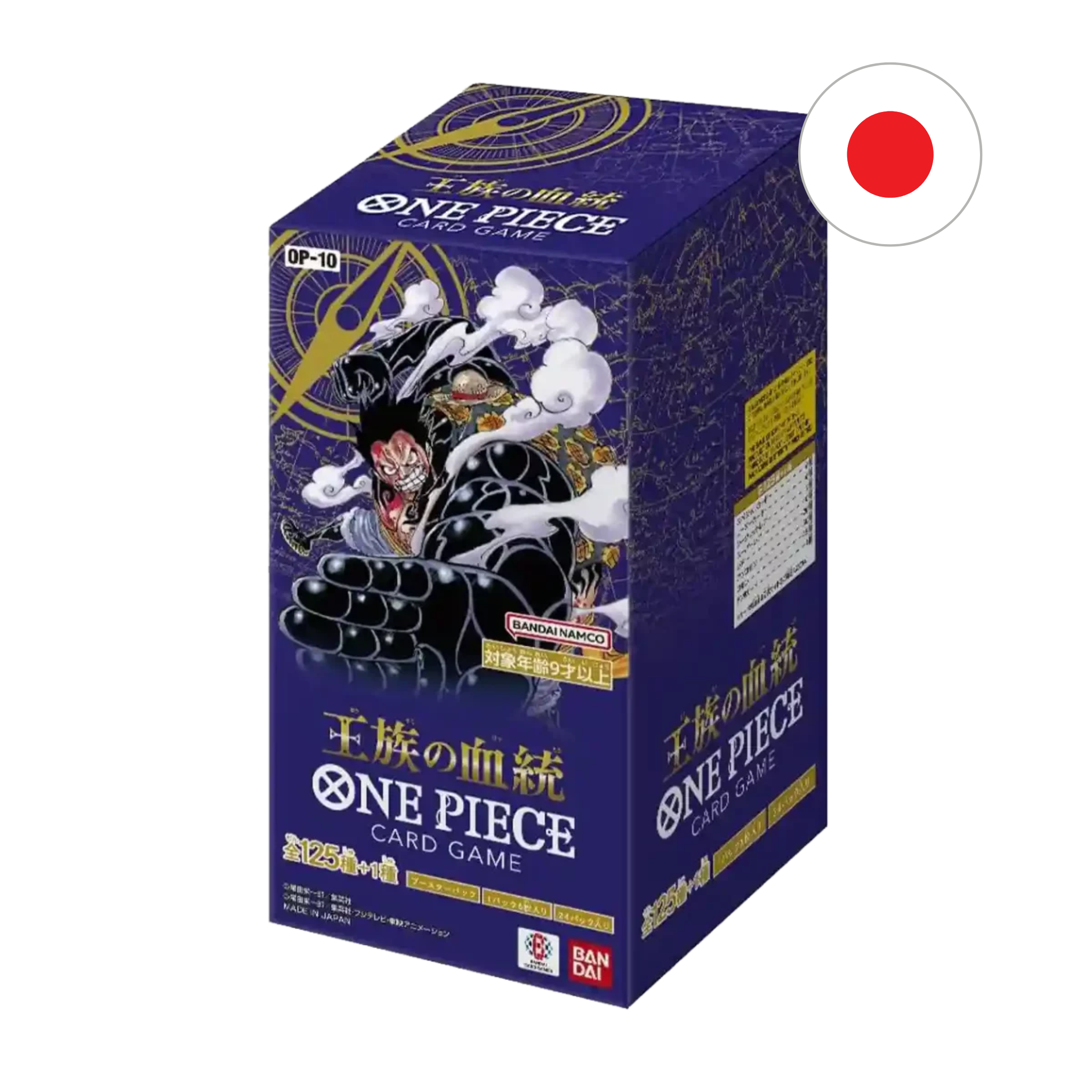 One Piece Card Game - OP-10 Royal Blood Booster Display - JPN