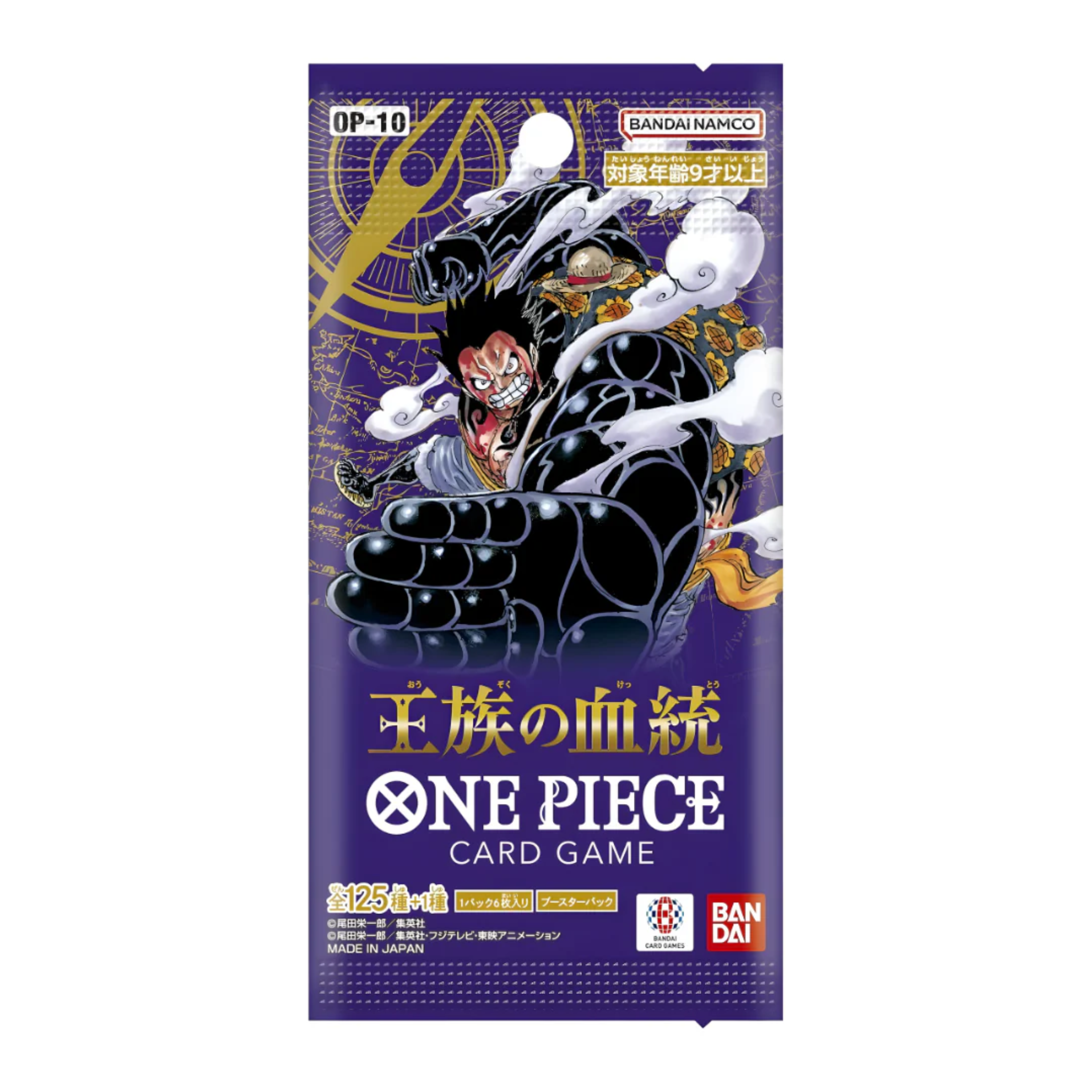 One Piece Card Game - OP-10 Royal Blood Booster Display - JPN