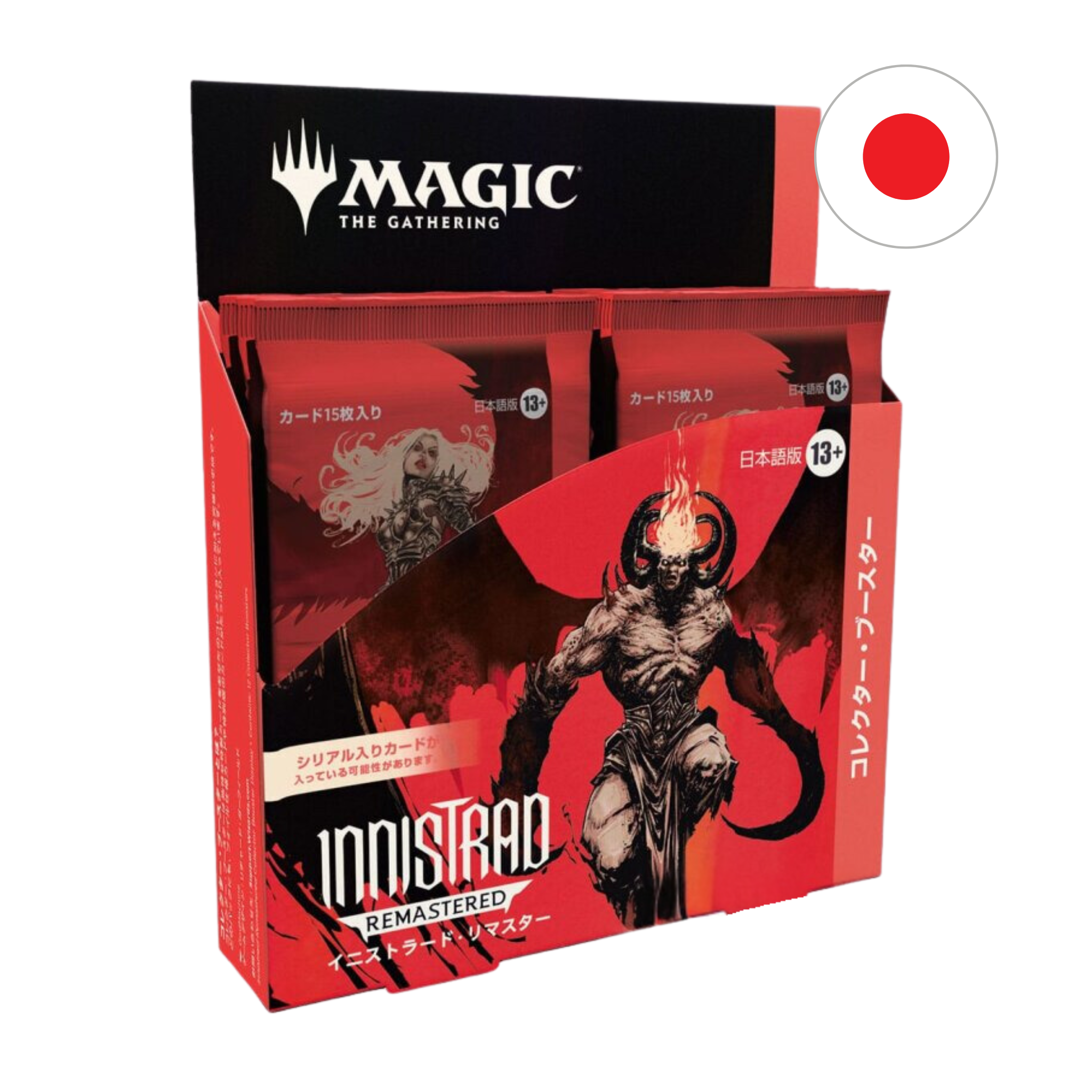 Magic: The Gathering - Innistrad Remastered - Collectors Booster Box - JPN