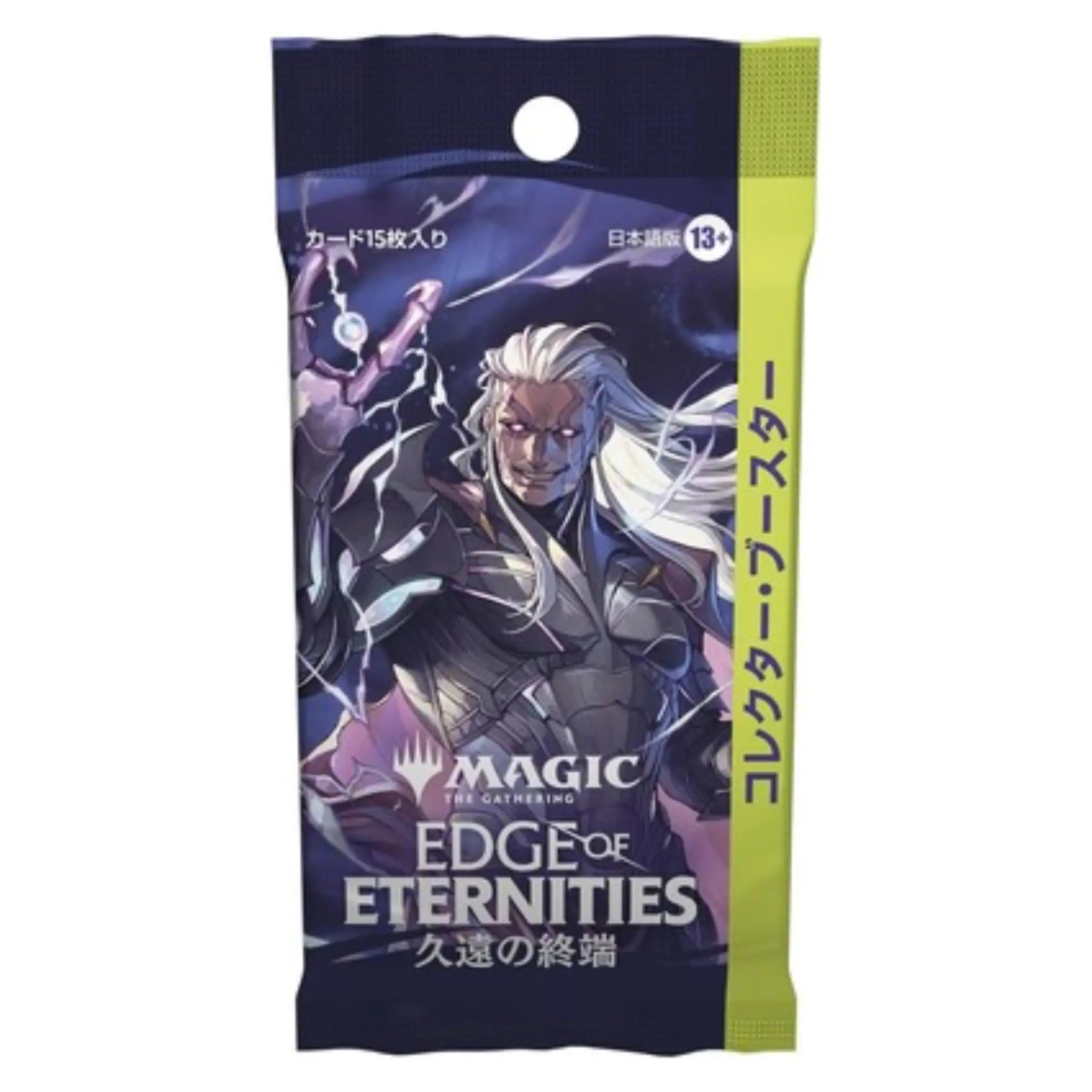 Magic: The Gathering - Edge of Eternities Collector Booster Pack - JPN