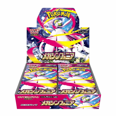 Pokmon Black Bolt Booster Display Box Japanese SV11B, Sealed, Scarlet & Violet Era Pokemon Black Bolt Booster Display Sv11b Japanese Cib Vs Pokmon Black Bolt Booster Display Box Japanese SV11B, Sealed, Scarlet & Violet Era Pokemon Black Bolt Booster Display Sv11b Japanese Cib Vs