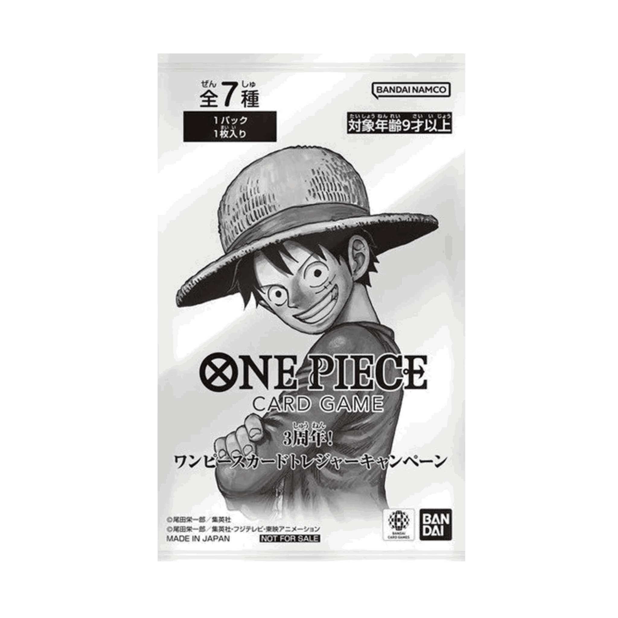 One Piece Card Game - 3rd Anniversary Treasure Campaign Promo Pack - JPN Vorderseite Booster