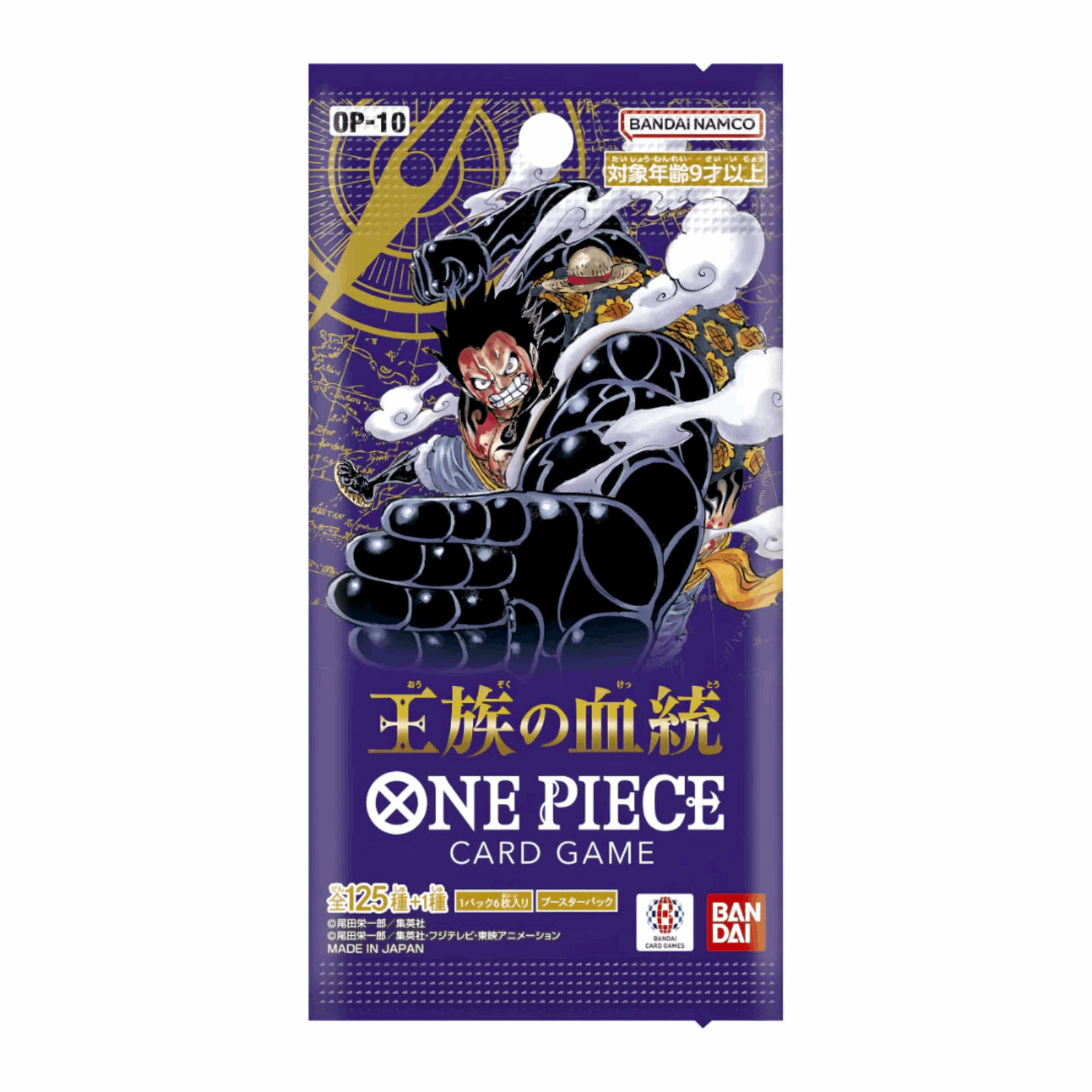 One Piece Card Game - OP-10 Royal Blood Booster Pack - JPN Booster Vorderseite