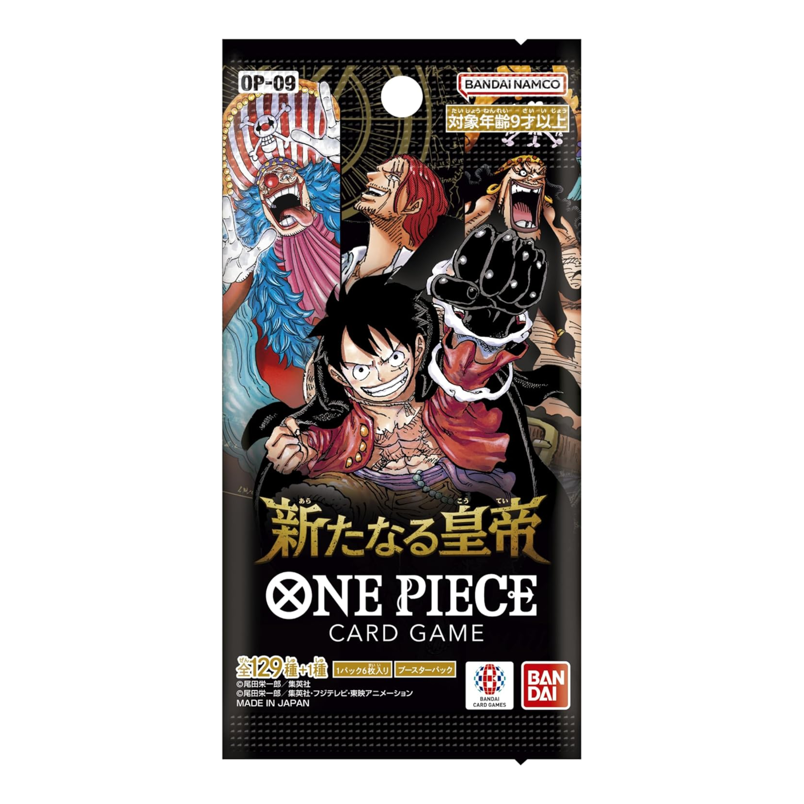 One Piece Card Game - OP09 The New Emperor Booster Display - JPN - cardcosmos