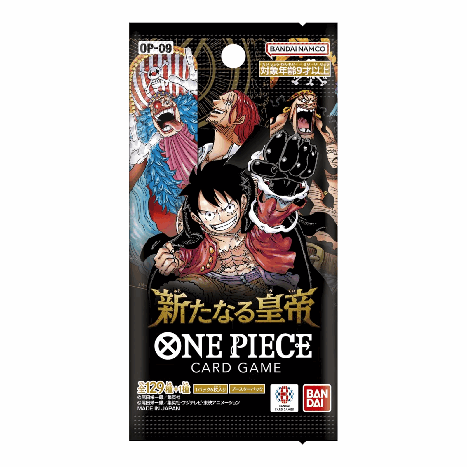 One Piece Card Game - OP09 The New Emperor Booster Display - JPN - cardcosmos Booster Pack