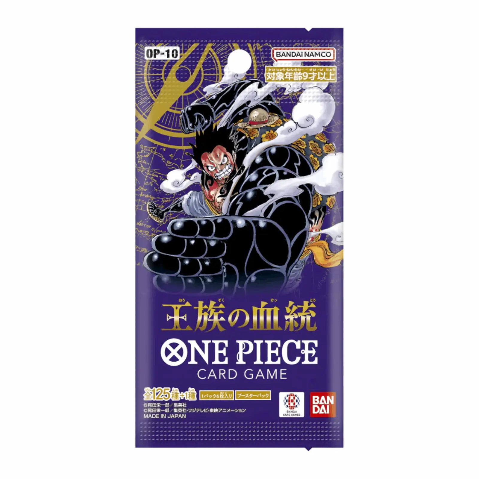 One Piece Card Game - OP10 Royal Blood Booster Display - JPN