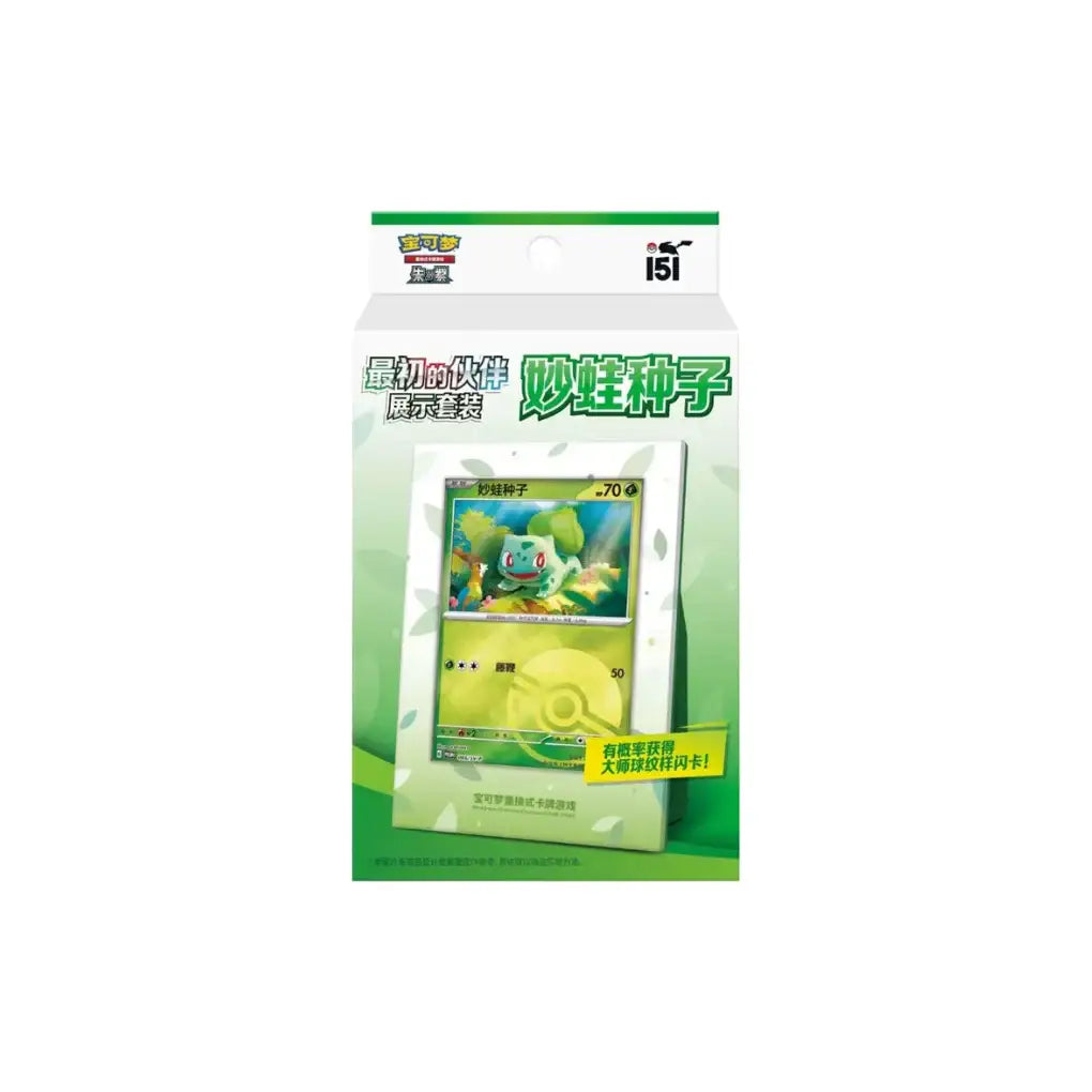 Pokémon - Collect 151 First Partner Bisasam Display Set - CHN