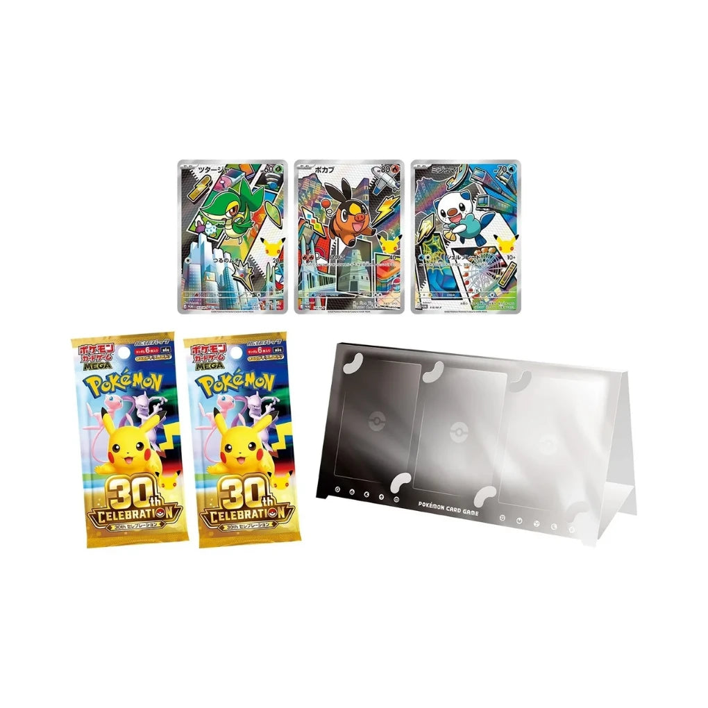 Pokémon - 30th Celebration Card Set Einall: Serpifeu, Floink & Ottaro - JPN