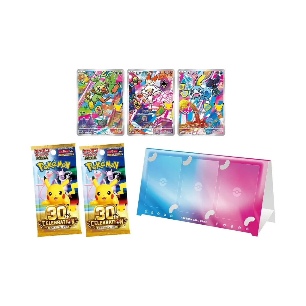 Pokémon - 30th Celebration Card Set Galar: Chimpep, Hopplo & Memmeon - JPN