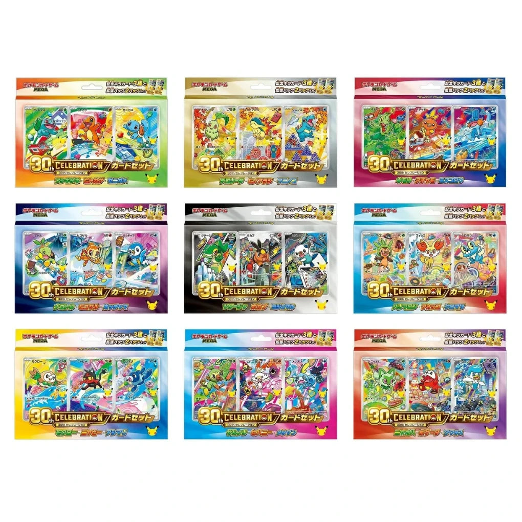 Pokémon - 30th Celebration Card Set Kanto: Bisasam, Glumanda & Schiggy - JPN