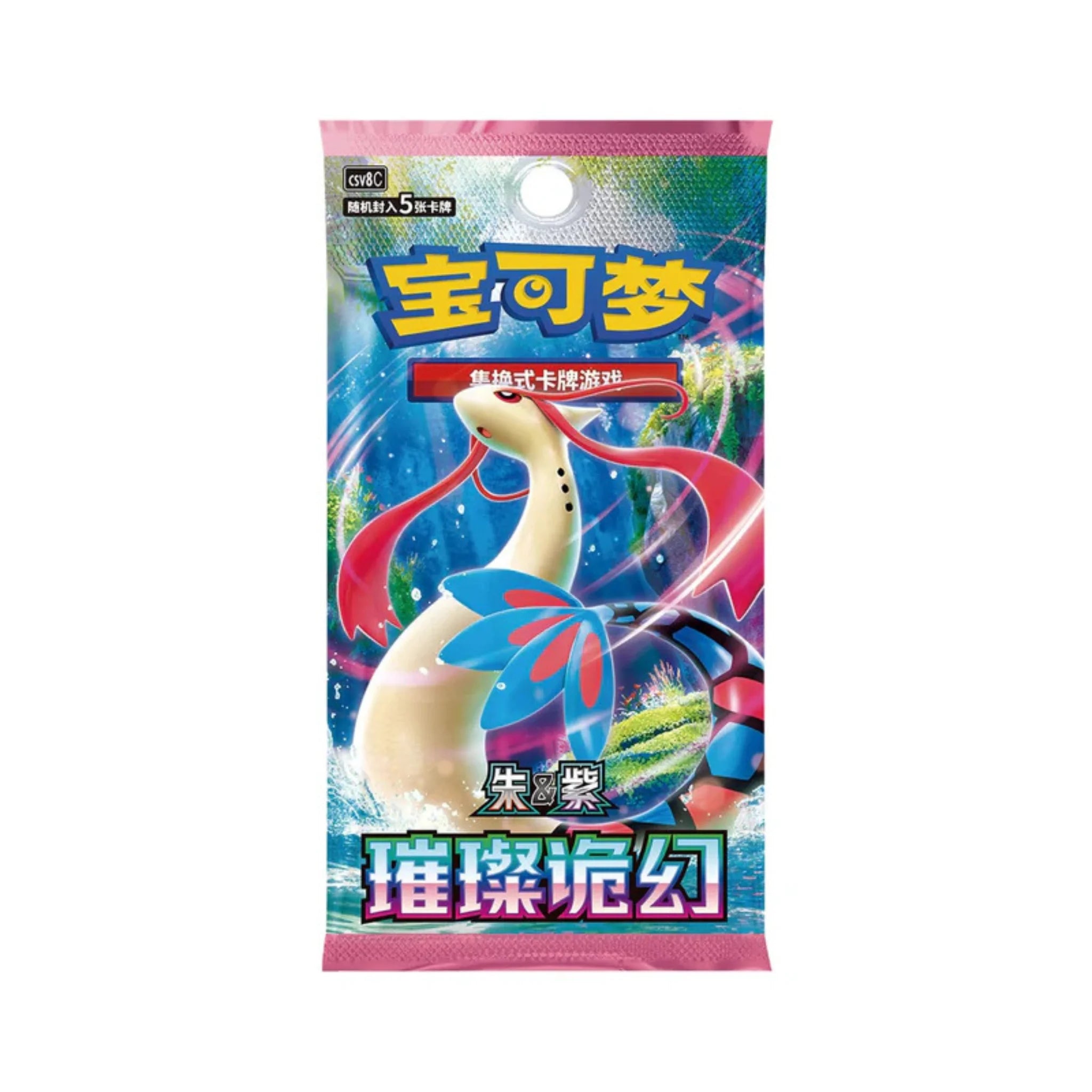 Pokémon 30th Anniversary First Partner Card Set V1 - CHN