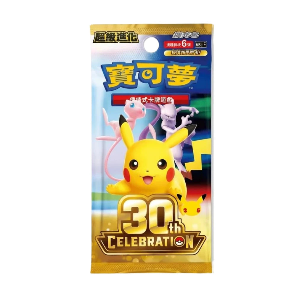 Pokémon - 30th Anniversary Celebration Booster Display - TCHN