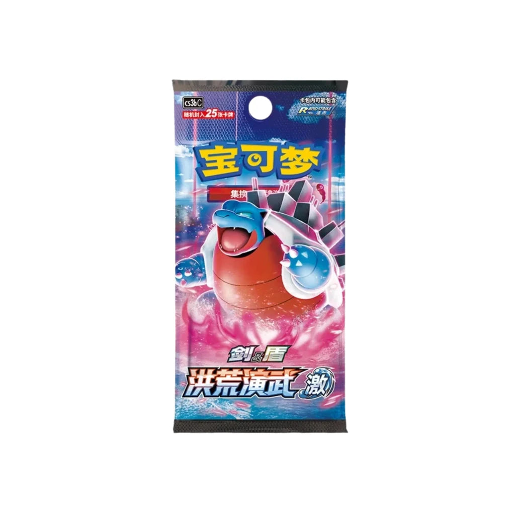 Pokémon - Primordial Arts Torrent CS3bC Jumbo Display - CHN