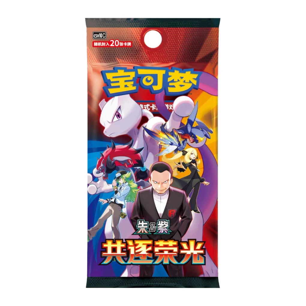 Pokémon - Chasing Glory CSV10C Jumbo Booster Display - CHN