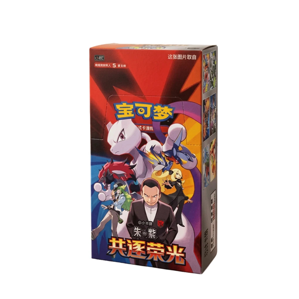 Pokémon - Chasing Glory CSV10C Slim Booster Display - CHN