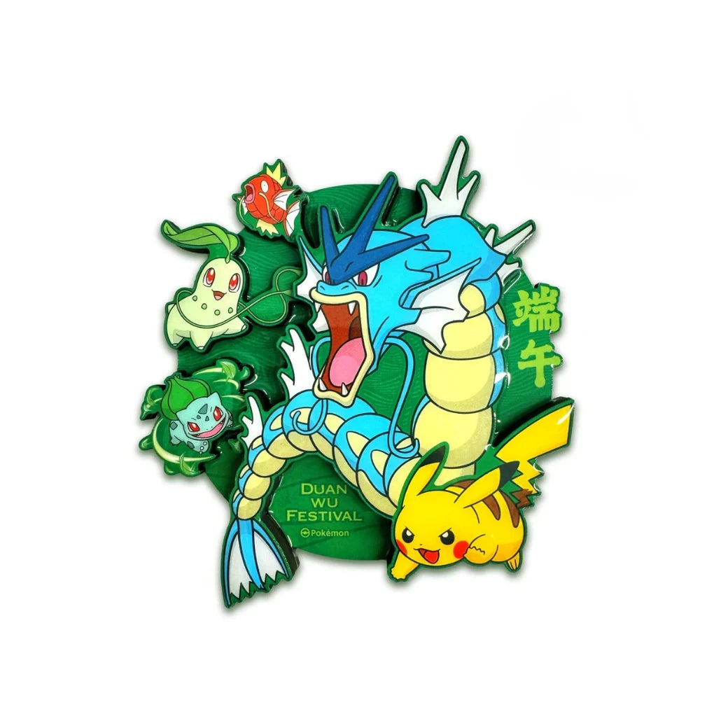 Pokémon Dragon Boat Festival Gift Box 2026 Chinesisch