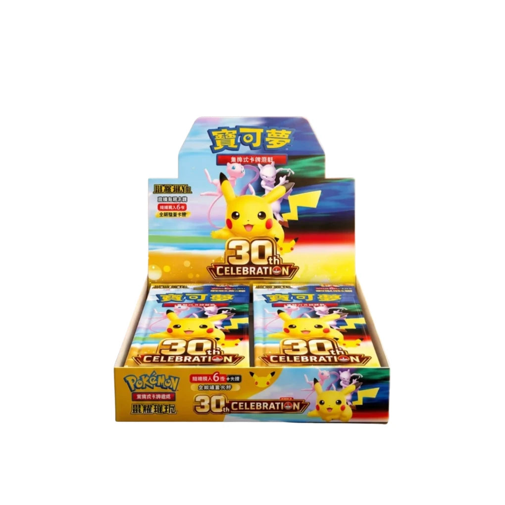 Pokémon - 30th Anniversary Celebration Booster Display - Chinese