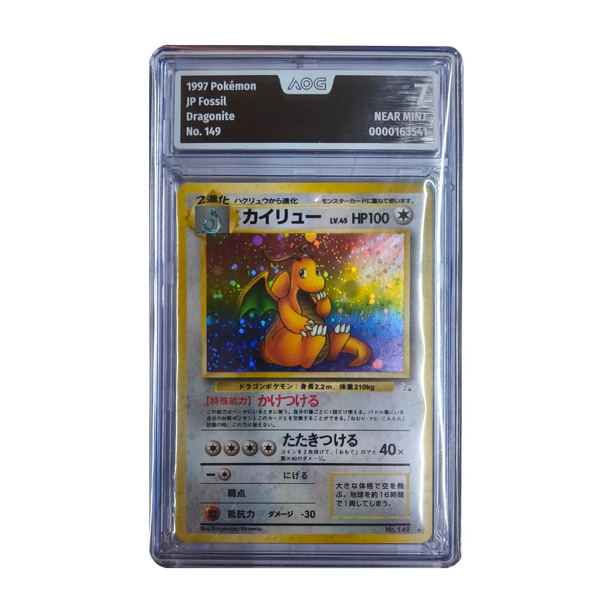 Pokémon - Dragonite #149 (Fossil) – AOG 7 Near Mint