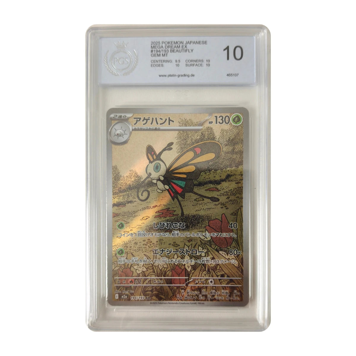 Pokémon - Beautifly #194/193 (Mega Dream ex) – PCS 10 Gem Mint