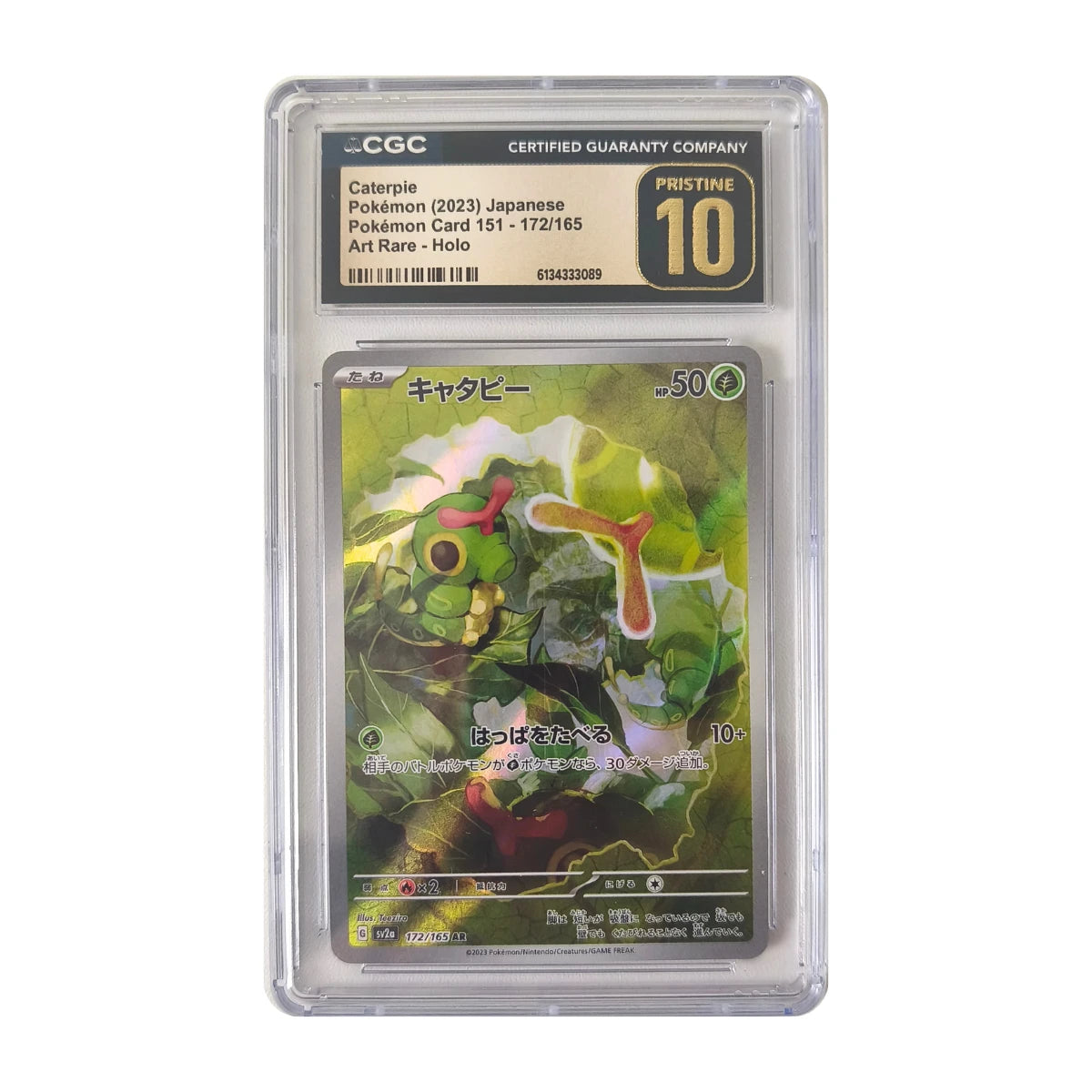 Pokémon - Caterpie #172/165 (Pokémon Card 151) – CGC 10 Pristine