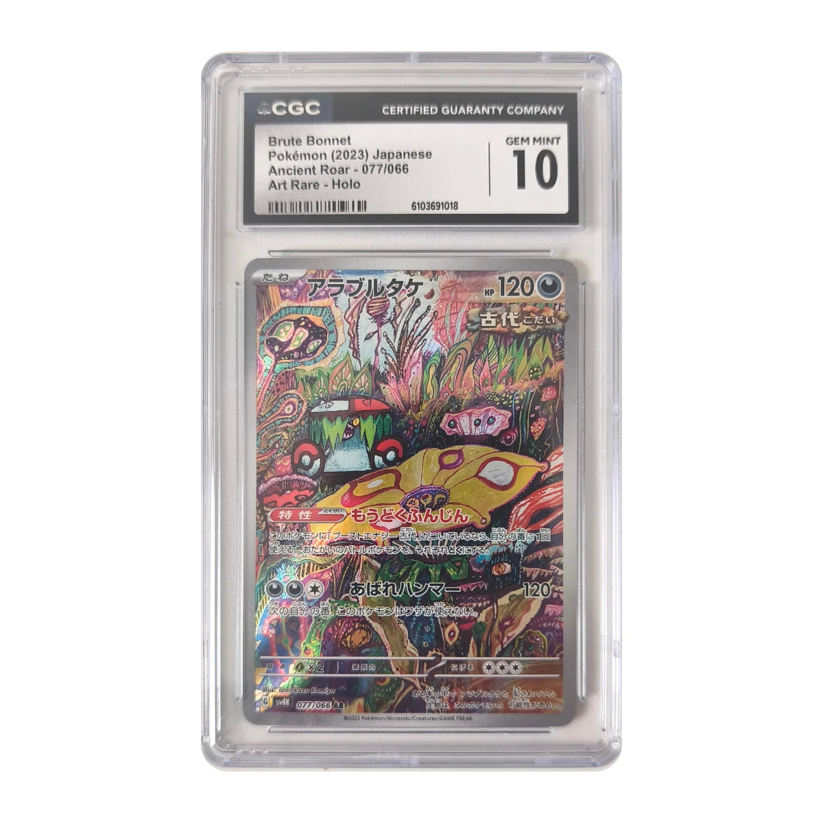 Pokémon - Brute Bonnet #077/066 (Ancient Roar) – CGC 10 Gem Mint