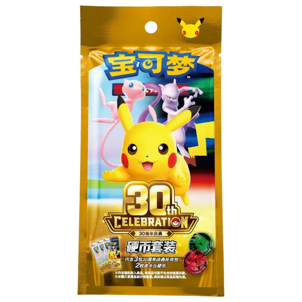 Pokémon - 30th Anniversary Celebration Coin Set - CHN