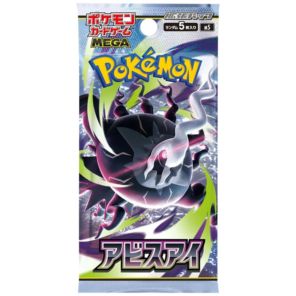Pokémon - Abyss Eye 30er Display - JPN