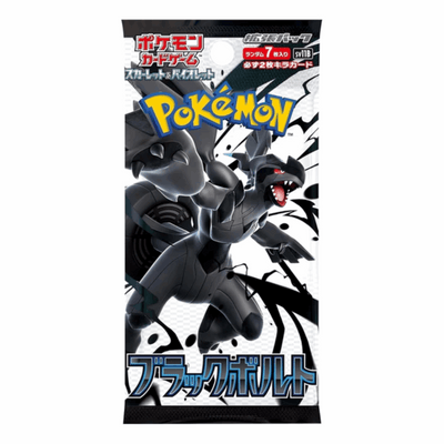 Pokémon - Black Bolt (SV11B) Booster Pack - JPN