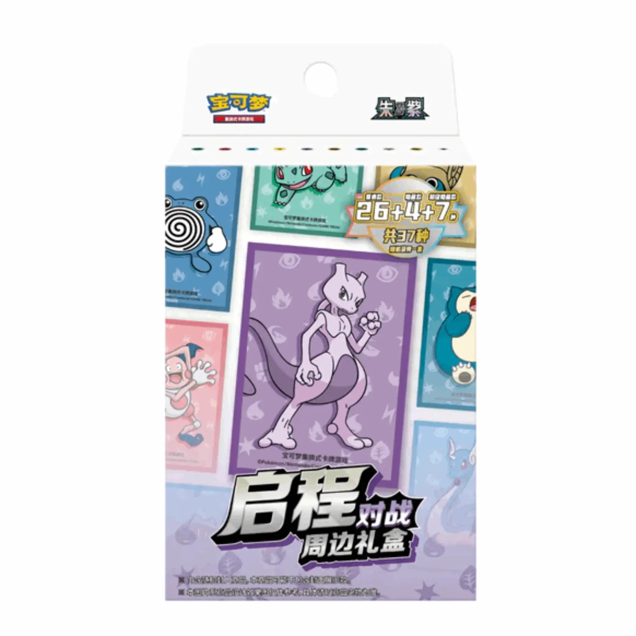 Pokémon - Collect 151 Hope Card Sleeve Blind Box - CHN