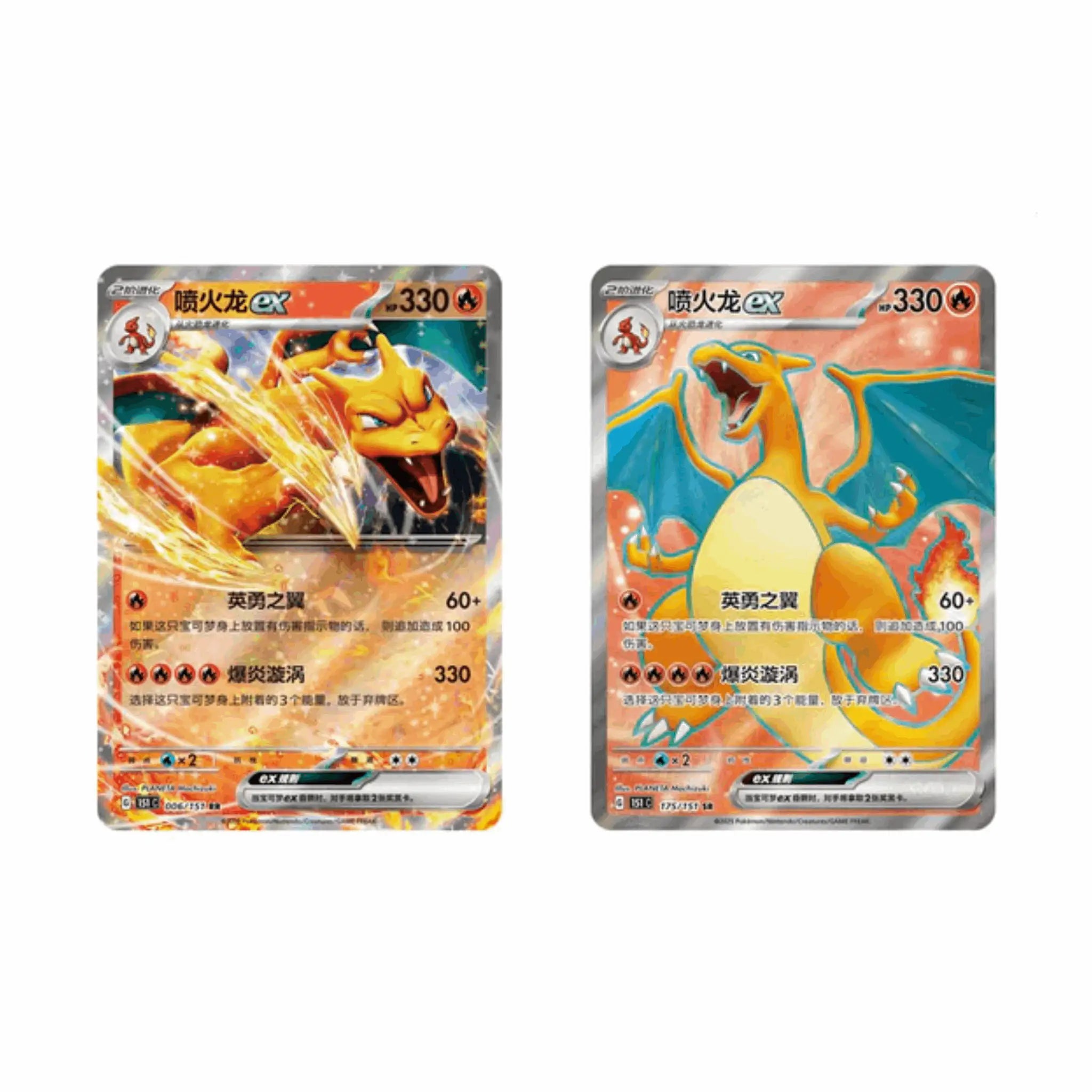 Pokémon - Collect 151 Hope Coin Set EX- CHN