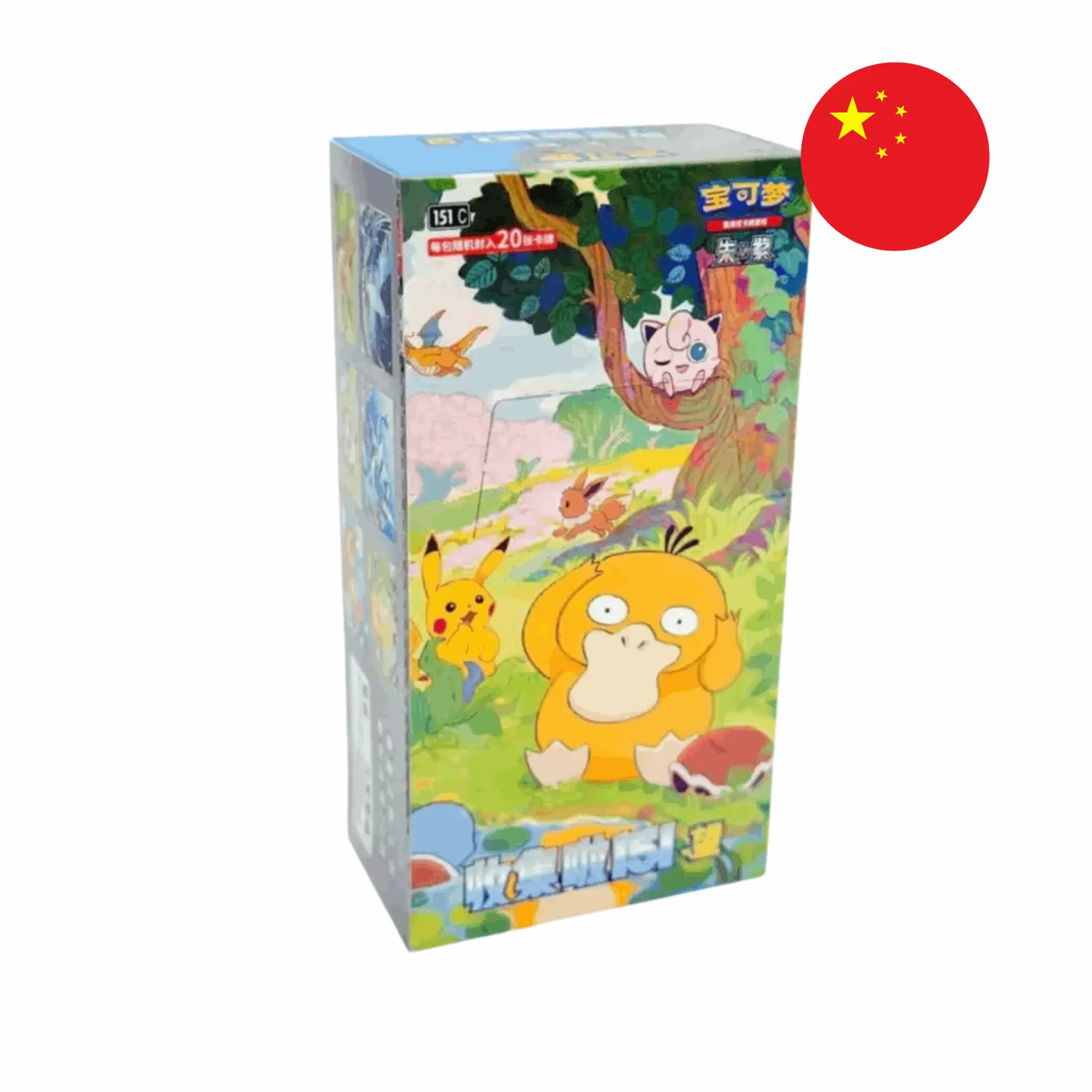 Pokémon - Collect 151 Hope Jumbo Booster Box - CHN