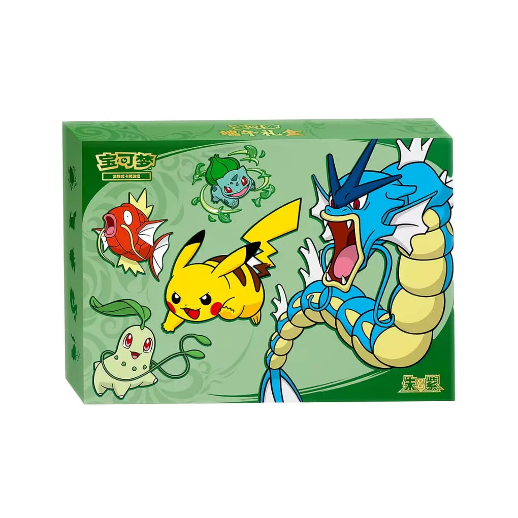 Pokémon - Dragon Boat Festival Gift Box 2026 - CHN