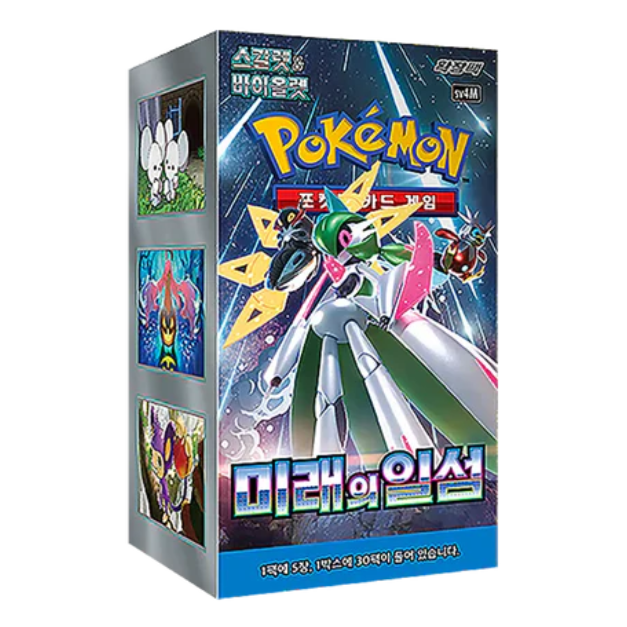Pokémon - Future Flash Booster Display - KOR