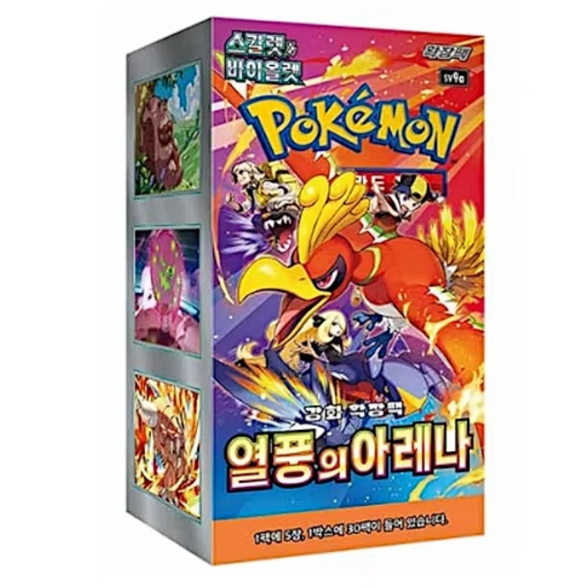 Pokémon - Hot Wind Arena Booster Display - KOR
