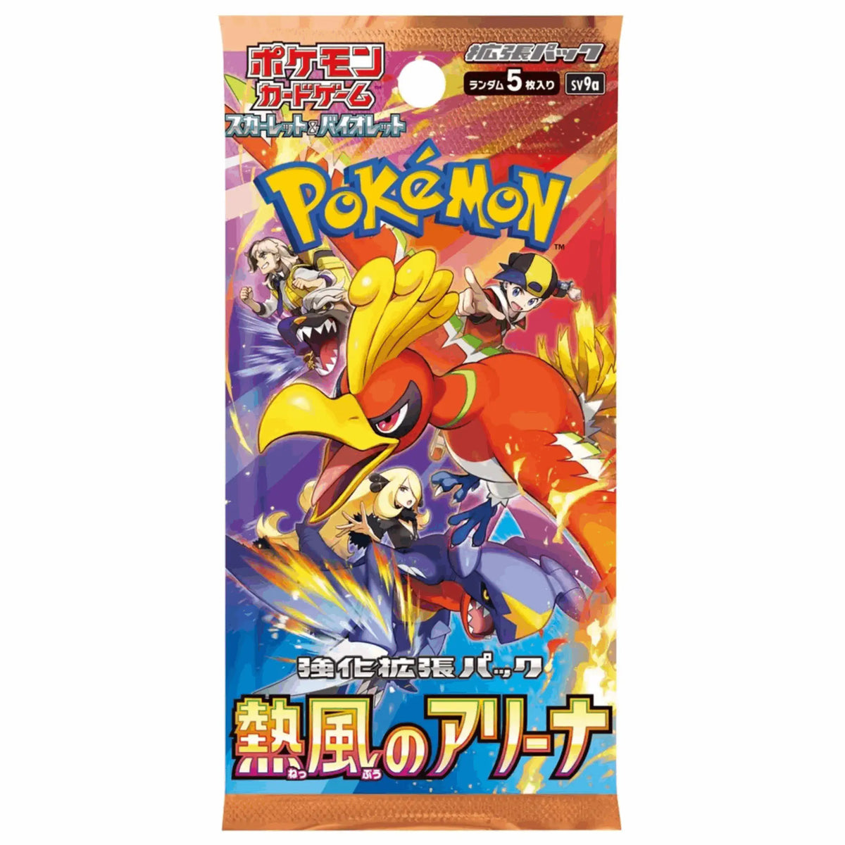 Pokémon - Hot Wind Arena / Heat Wave Arena Booster Pack - JPN