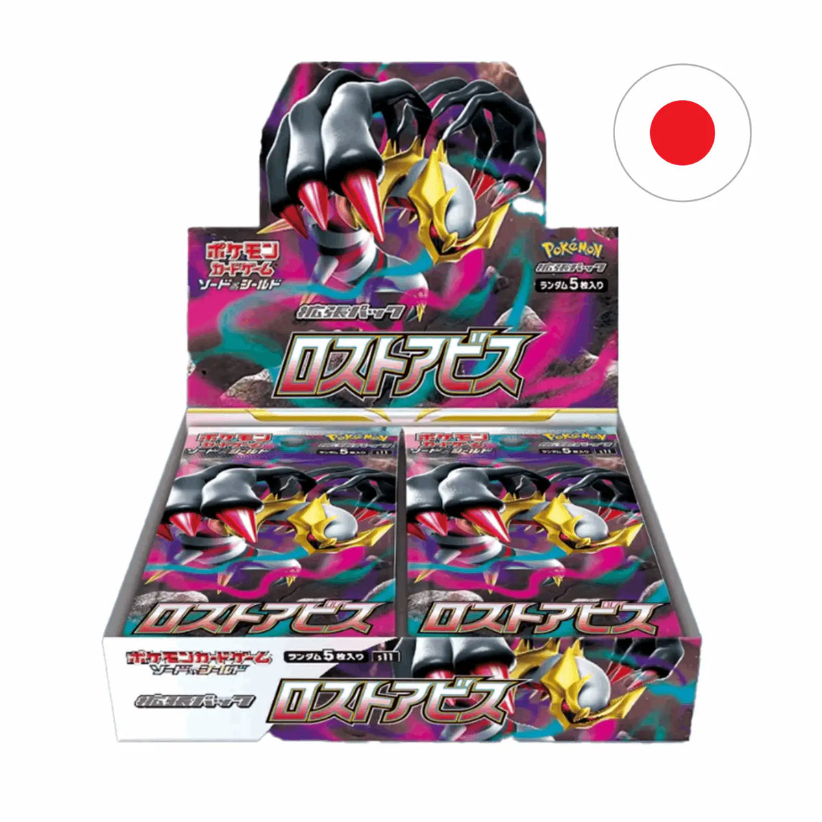 Pokémon - Lost Abyss Booster Display - JPN