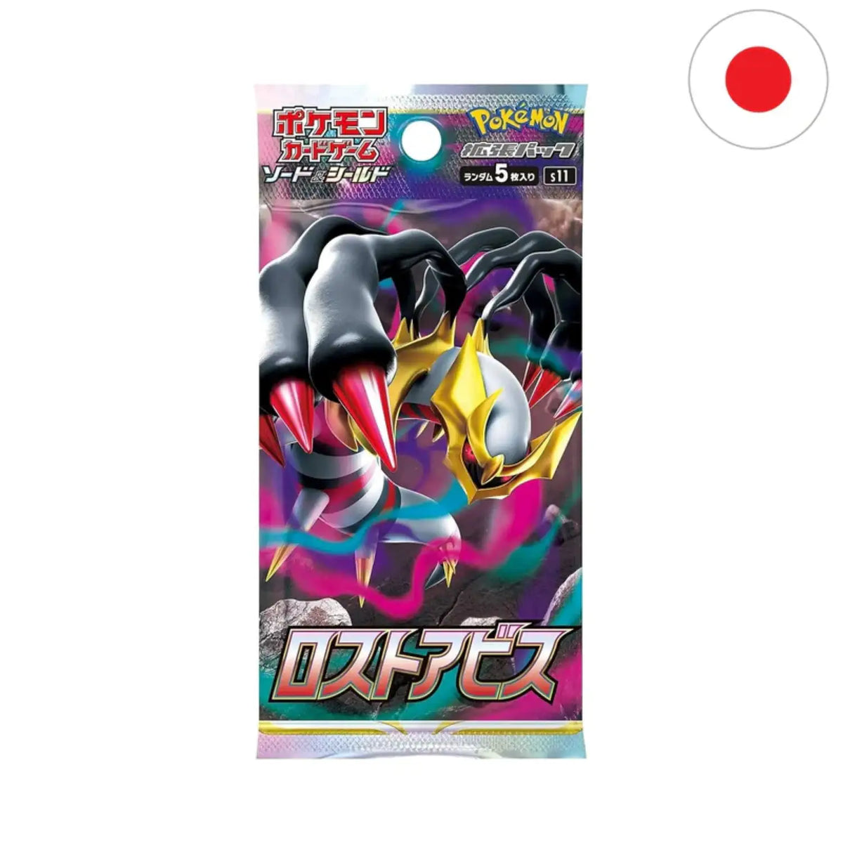 Pokémon - Lost Abyss (S11) Booster Pack - JPN