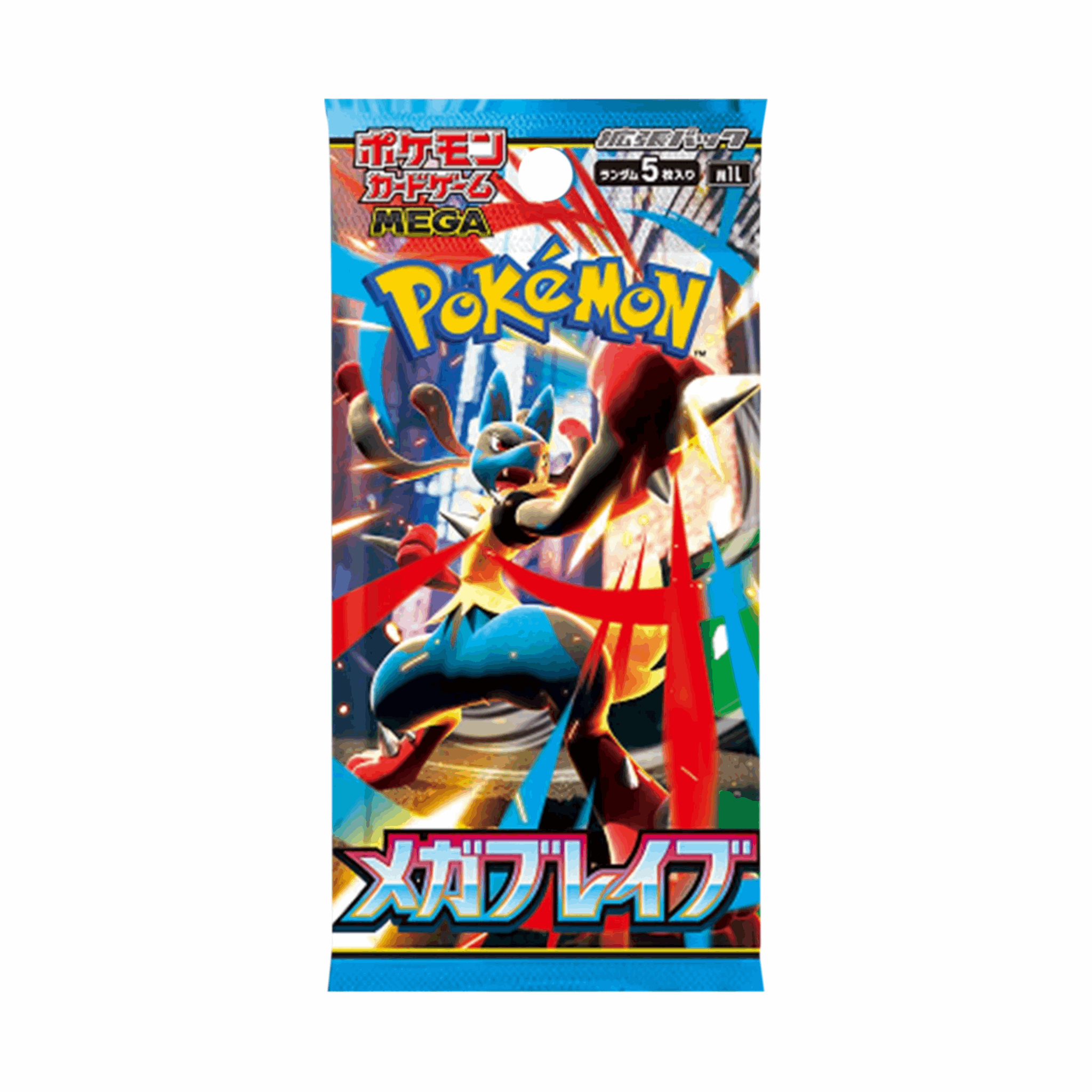 My-booster Pokémon Karten Box – Ultraboost SV08-FR24-UB-SV177, 10 Französische Karten, Inkl. Ursaluna Ex Blutmond