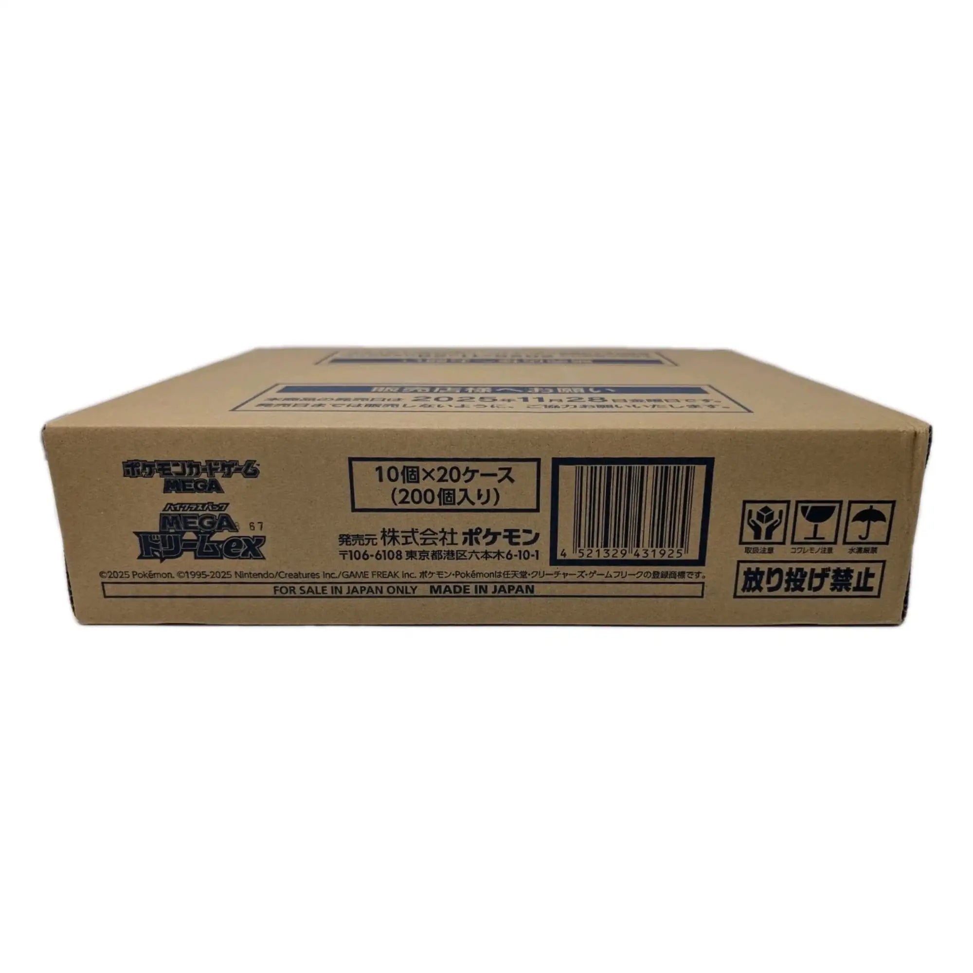 Pokémon - Mega Dream EX Booster Display CASE - JPN