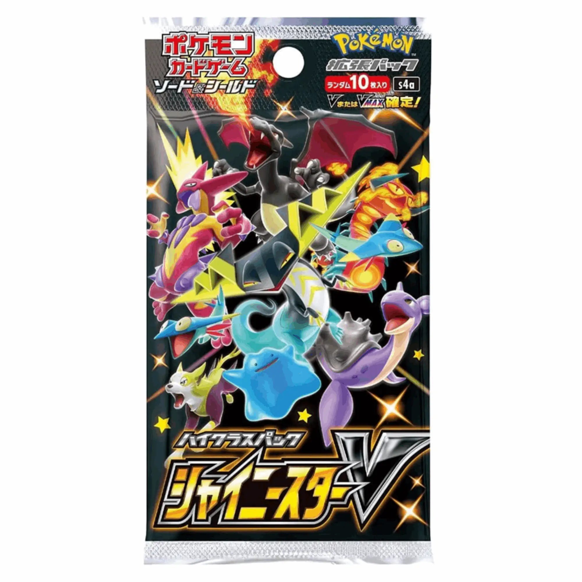 Pokémon - Shiny Star V Display - JPN