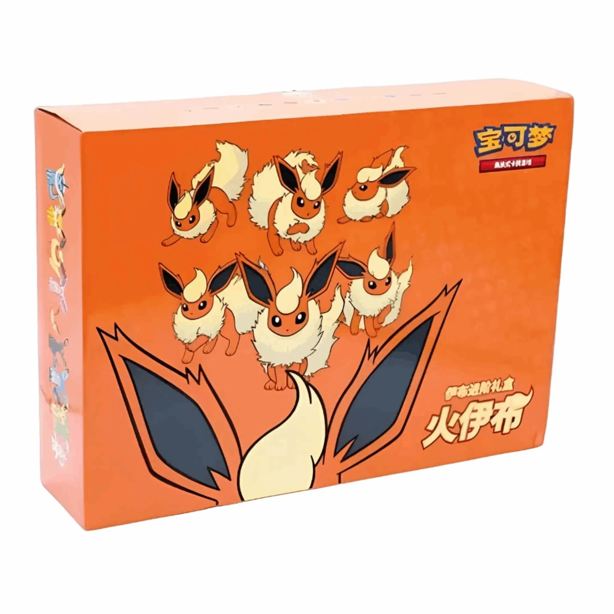 Pokémon - VMAX Gift Box Flamara - CHN