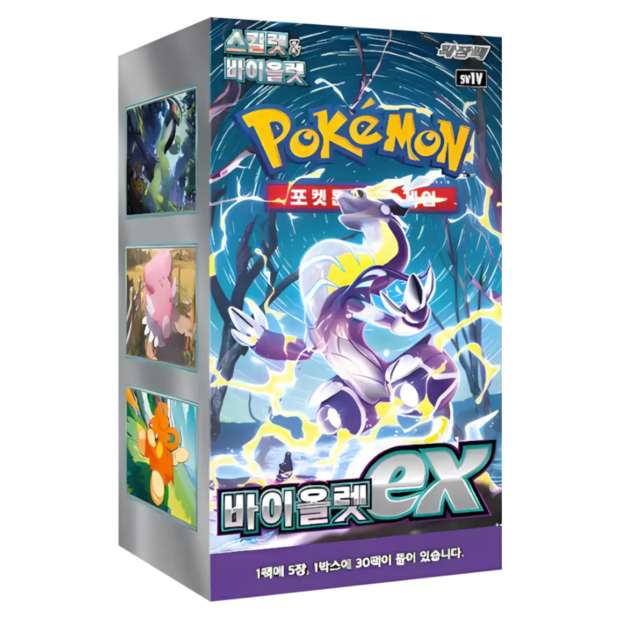 Pokémon - Violet ex Booster Display - KOR Vorderseite