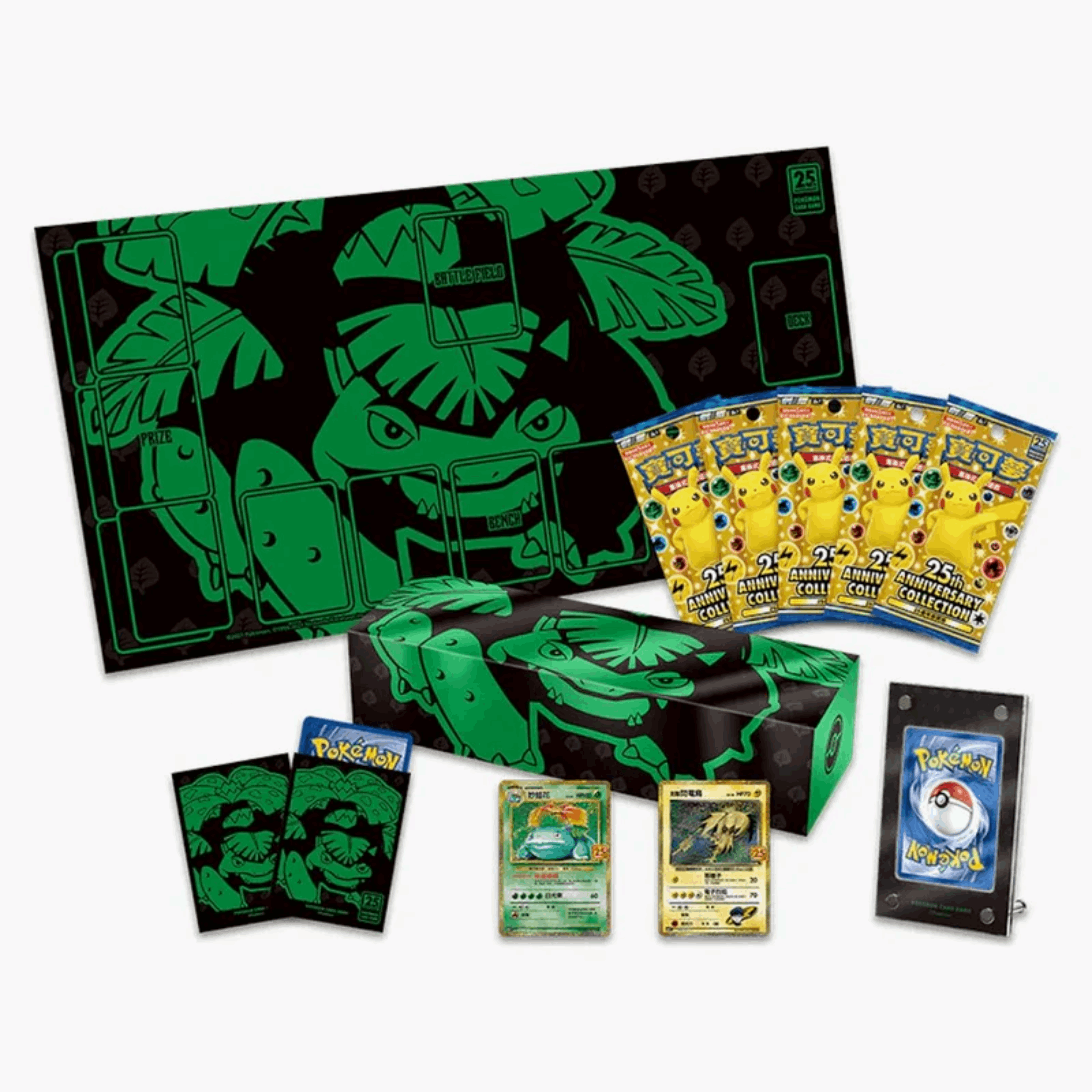 Pokémon - 25th Anniversary Venusaur Box - CHN