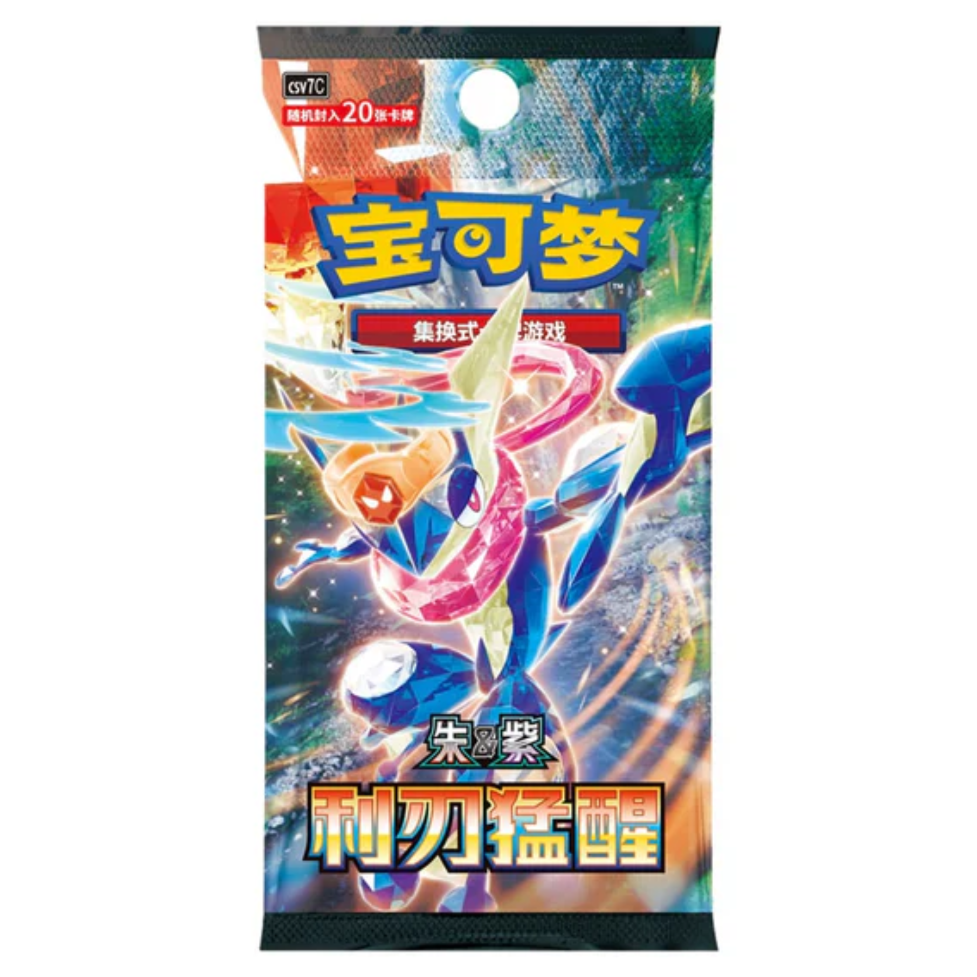 Pokémon - Blade Awakening Jumbo Booster Box - CHN - Cardcosmos