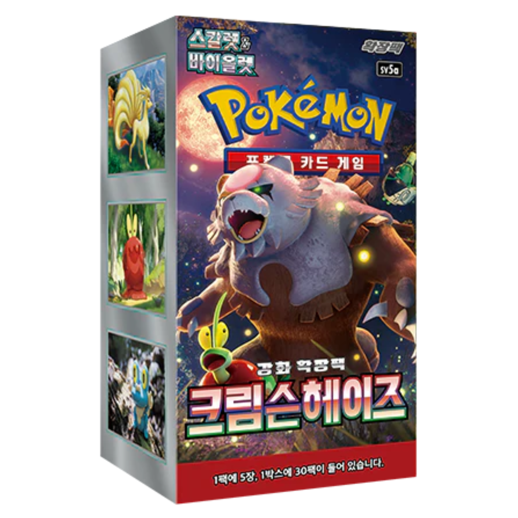 Pokémon - Crimson Haze Booster Display - KOR