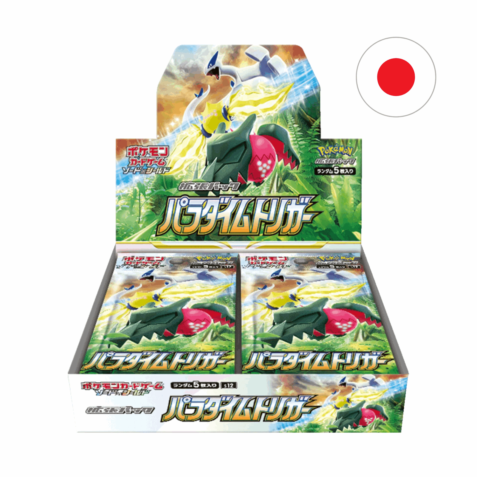 Pokémon - Paradigm Trigger Booster Display - JPN - cardcosmos