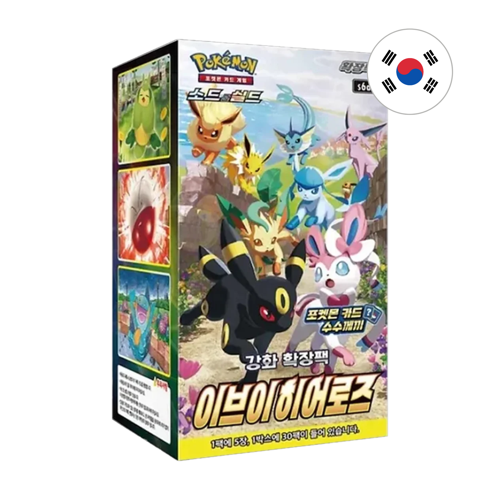 Pokémon - Evee Heroes Display Booster Box - KOR - cardcosmos