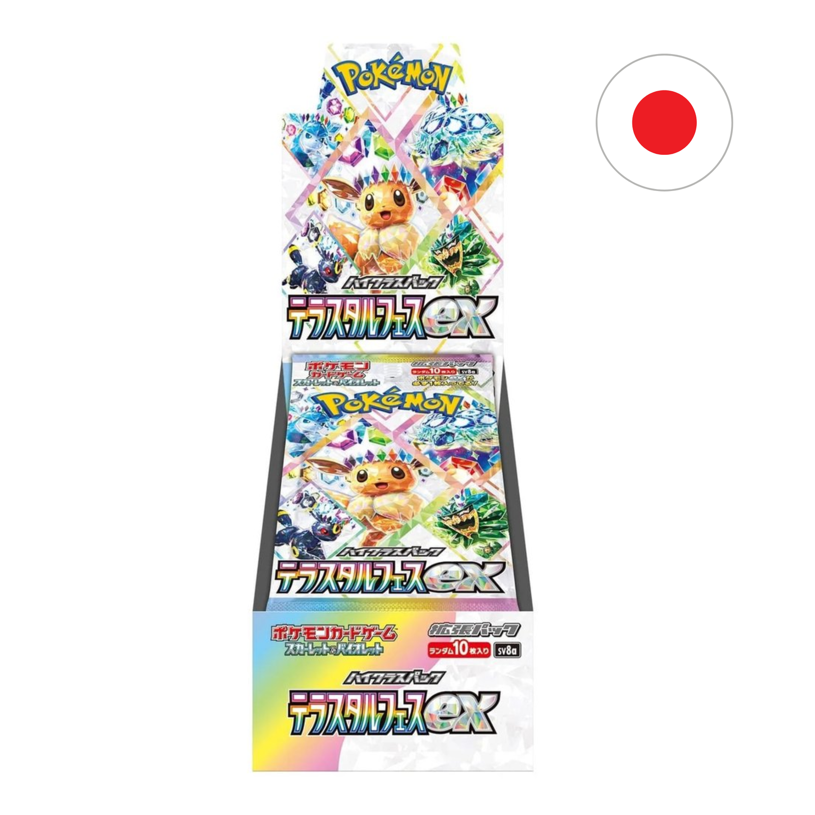 Pokémon - Terastal Festival ex 10er Display - JPN - cardcosmos