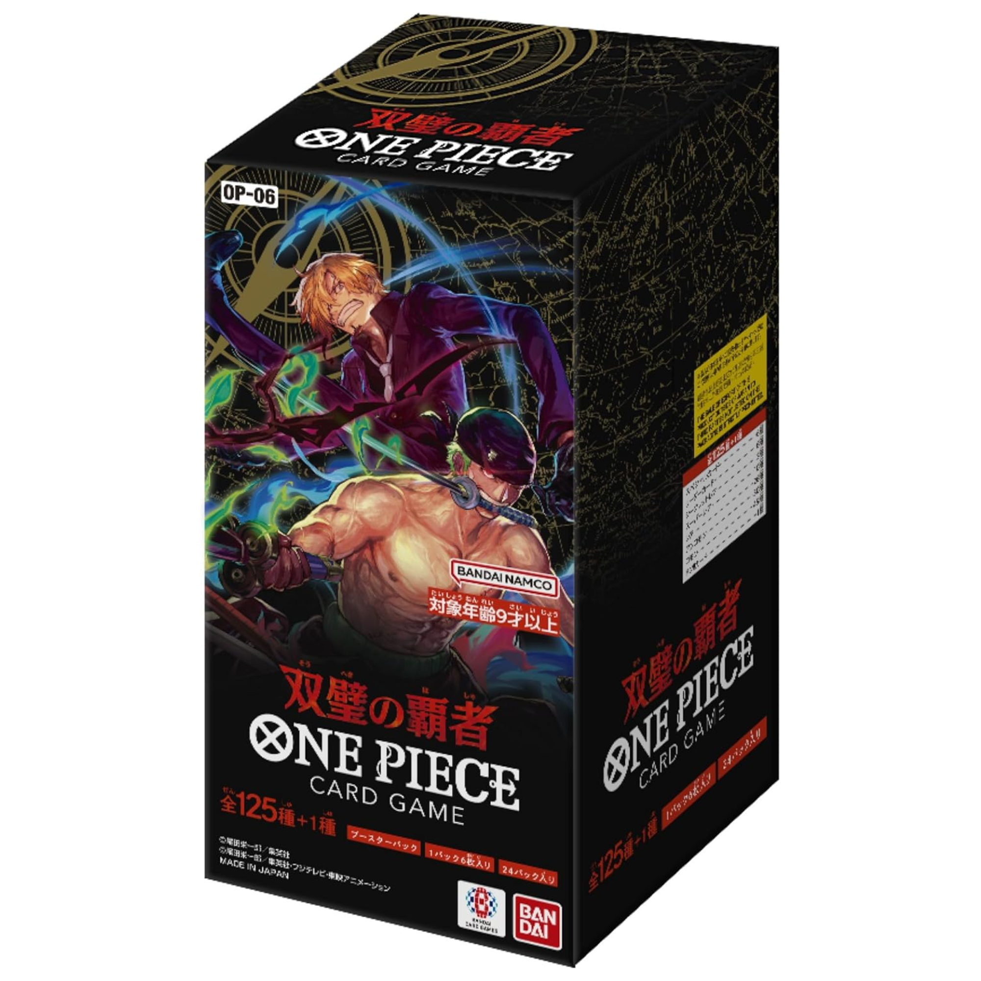 One Piece Card Game - OP06 Wings of the Captain Booster Display - JPN